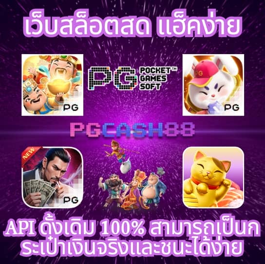ufabet net