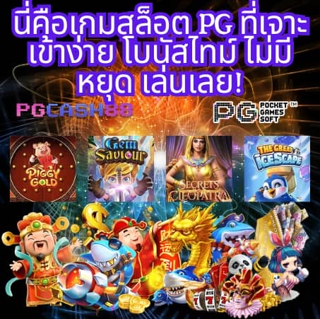 ufabet net